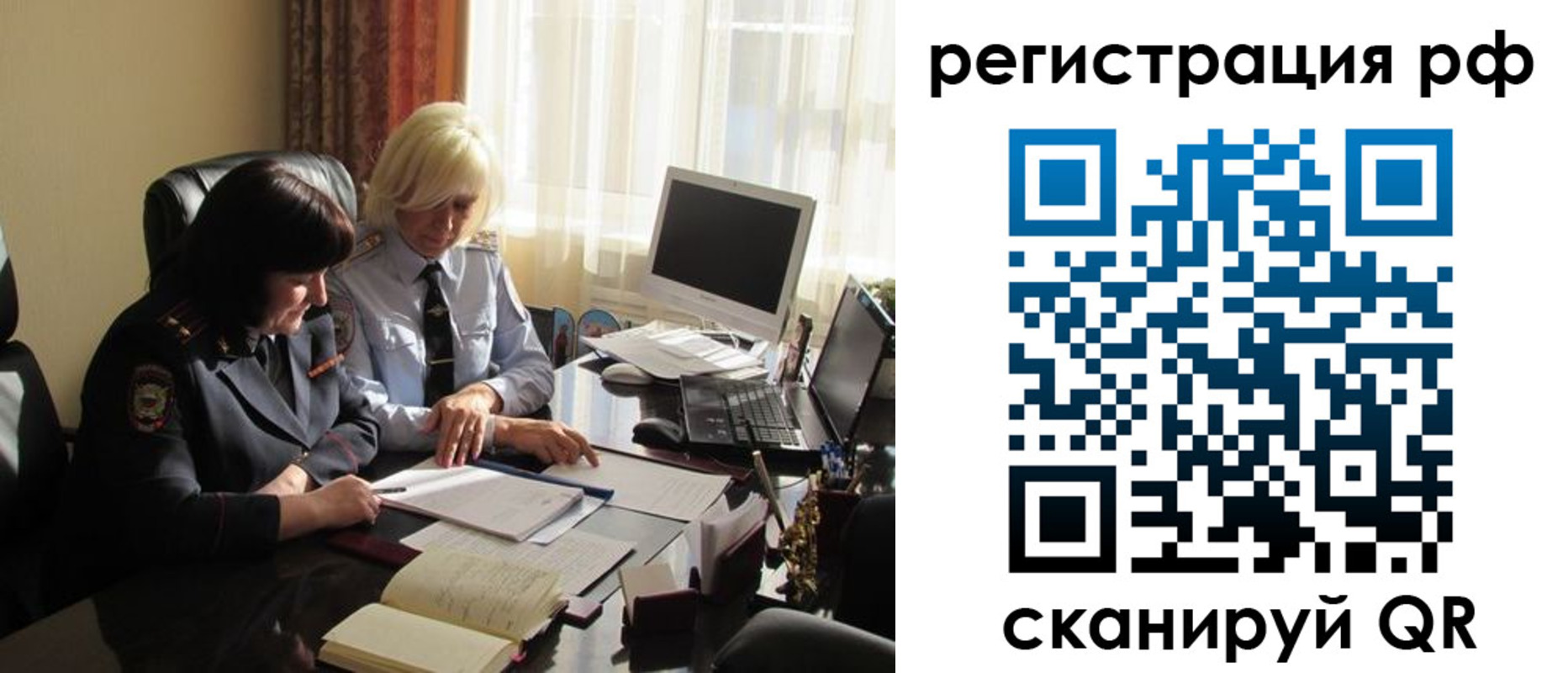 прописка иностранных граждан в Яранске