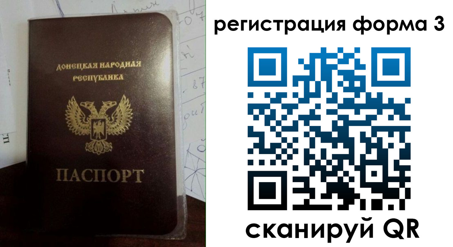 прописка от собственника в Яранске